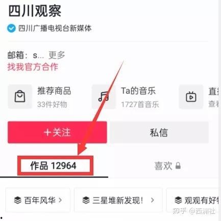 吃瓜网在线观看视频 热点爆料投稿平台,热门爆料投稿平台，带你直击网络热点！