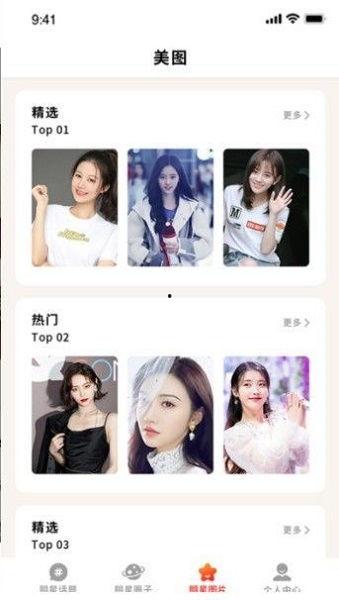 吃瓜网51官网版 娱乐圈八卦明星黑料大全,吃瓜网51官网版独家曝光明星黑料大全