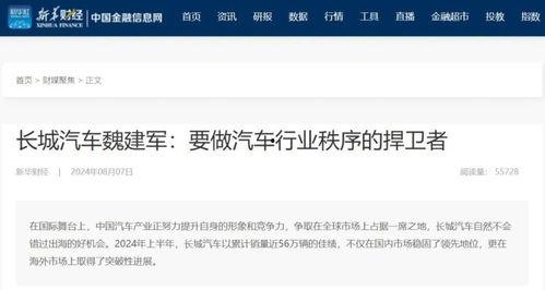 热点爆料功能 吃瓜大瓜事件,吃瓜群众集体围观！