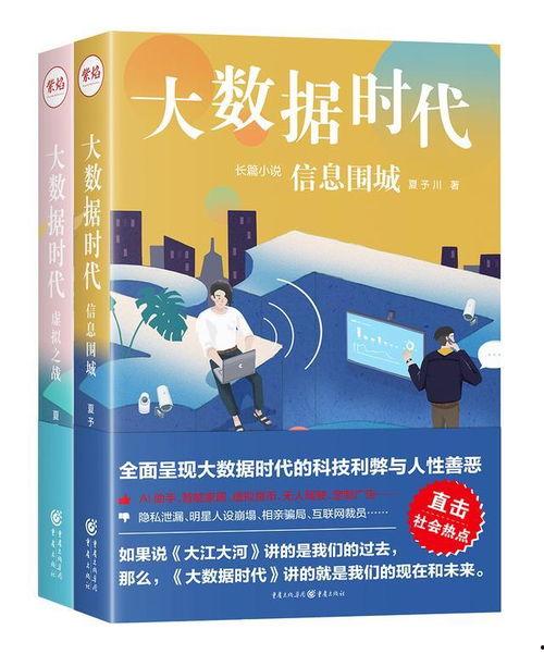 v1小说 社会热点话题事件在哪里找 每日大赛,V1小说每日大赛热点话题事件追踪