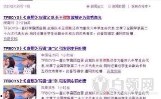 热点事件黑网爆料入口